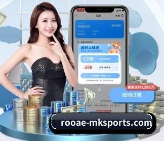 MK体育 APP