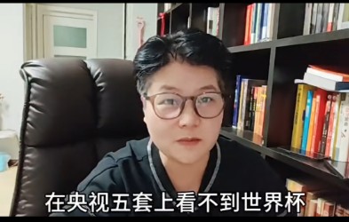 MK体育官方网站-一场世界杯直播权的纯商业谈判居然会和爱国扯上关系。
